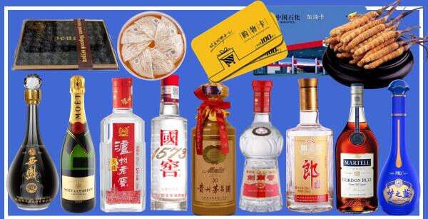 宣化区德才烟酒经营部