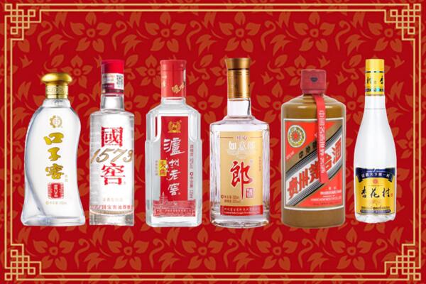 宣化区回收名酒