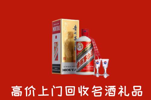 宣化区回收茅台酒