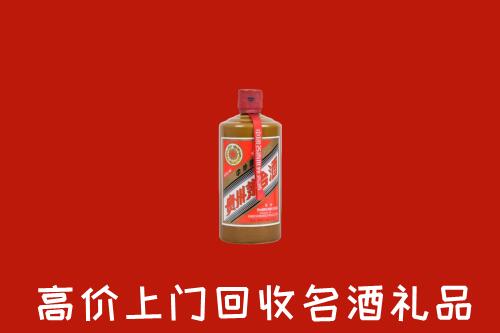 宣化区回收陈酿茅台酒